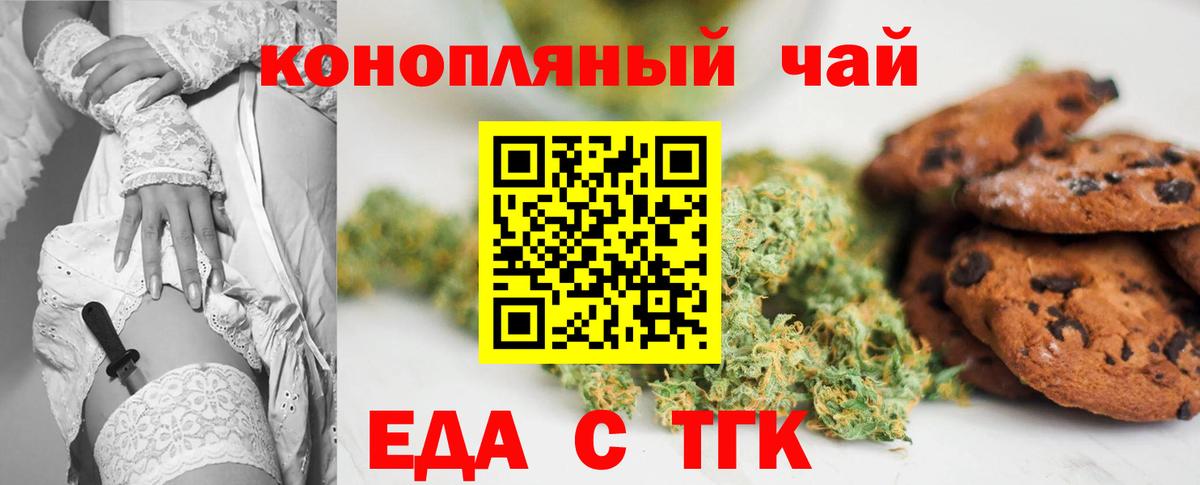 Лосино-Петровский  Canna-Cookies марихуана  Вход с VPN 