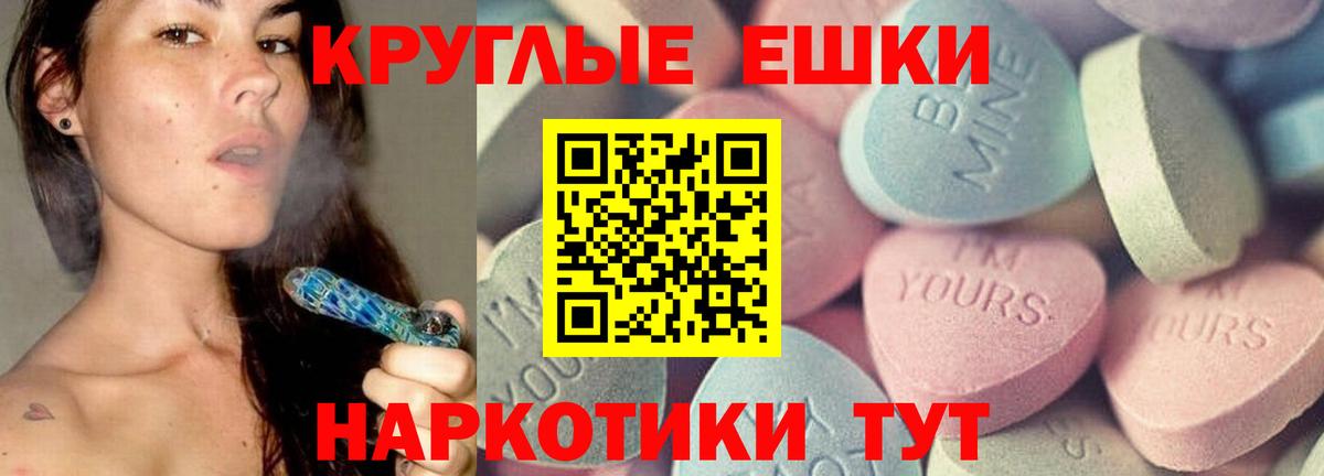 Лосино-Петровский  ЭКСТАЗИ  Вход с VPN  Экстази Punisher 
