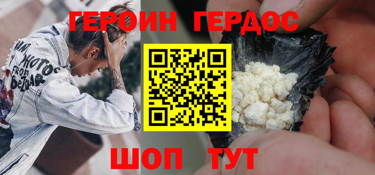 Лосино-Петровский  Героин VHQ  Вход с VPN 