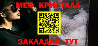 дживик Ипатово