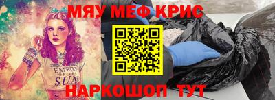 кокаин премиум Изобильный