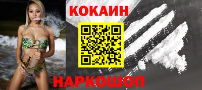 кокаин премиум Изобильный