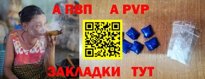 дживик Ипатово