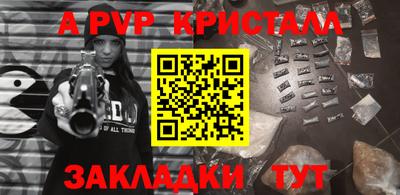 дживик Ипатово