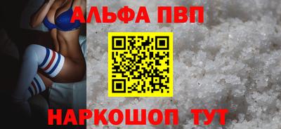 дживик Ипатово