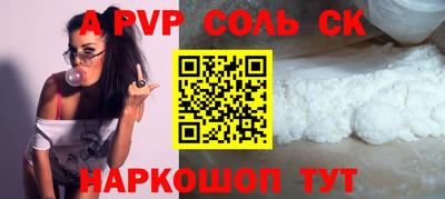 кокаин премиум Изобильный
