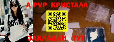 кокаин премиум Изобильный