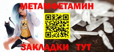 кокаин премиум Изобильный