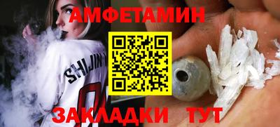 меф Шебекино