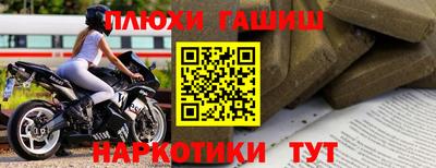 дживик Ипатово