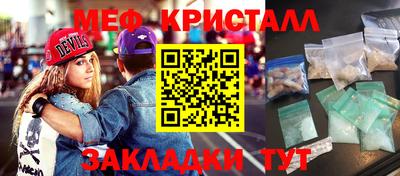 дживик Ипатово