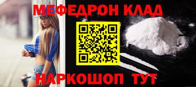 кокаин премиум Изобильный