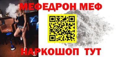 кокаин премиум Шелехов