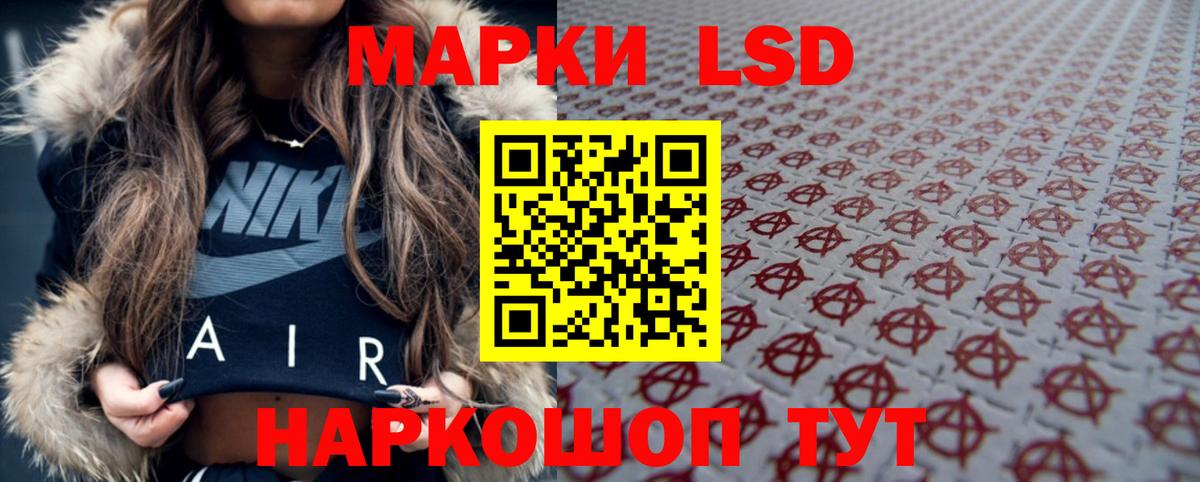 Лсд 25 экстази кислота Лосино-Петровский