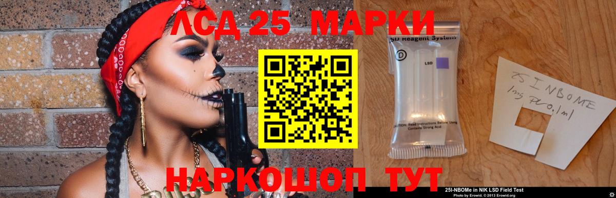 гидра онион  Вход с VPN  Лсд 25 экстази  Лосино-Петровский  Лсд 25 экстази ecstasy  Лсд 25 экстази кислота 