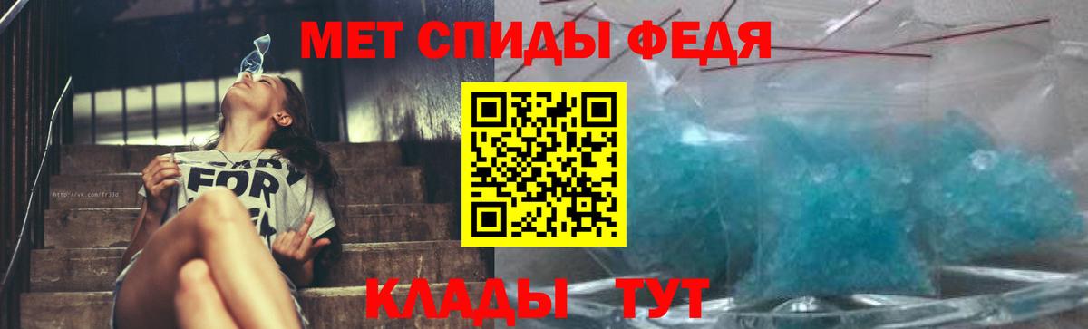 Лосино-Петровский  МЕТАМФЕТАМИН  Первитин кристалл  Вход с VPN  Первитин кристалл 