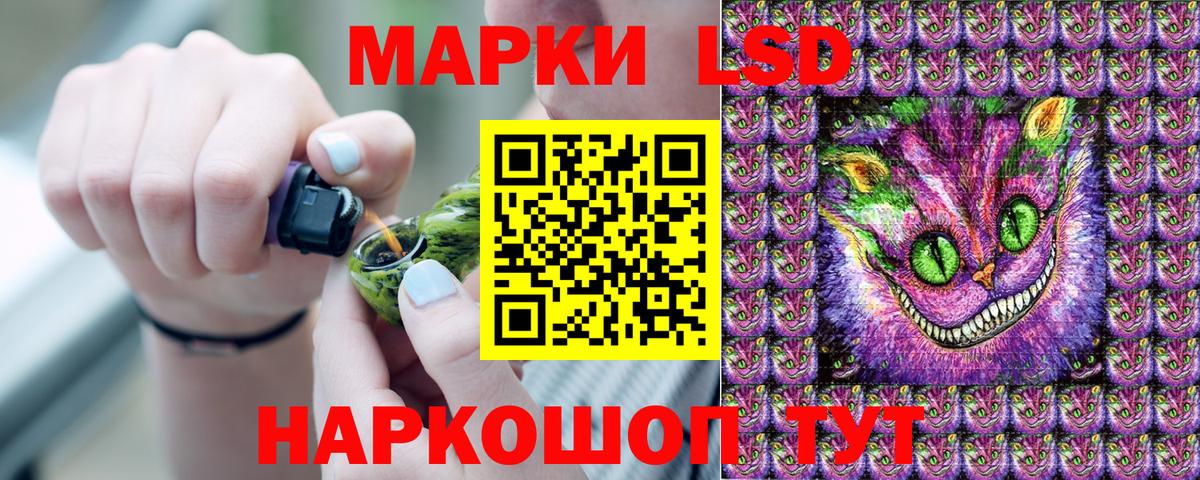 Марки NBOMe 1500мкг Лосино-Петровский