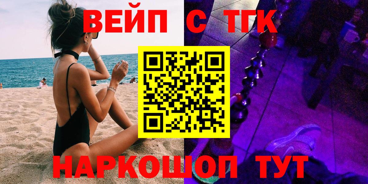 Дистиллят ТГК концентрат Лосино-Петровский