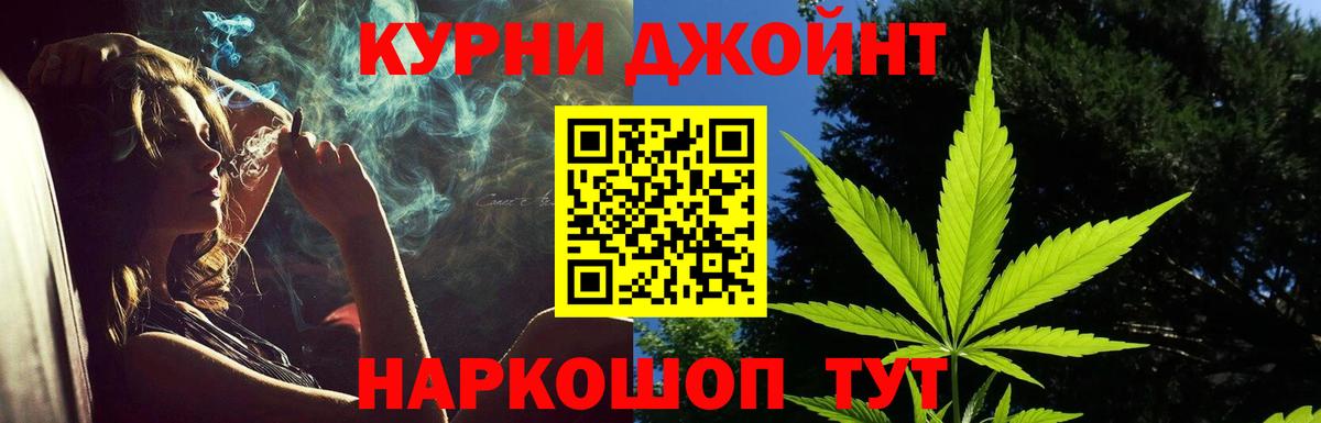 Бошки Шишки Bruce Banner Лосино-Петровский